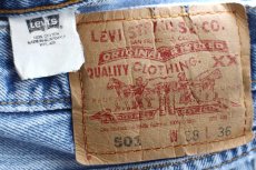 画像5: 00s Levi'sリーバイス 501 ダメージ カットオフ デニムパンツ W38★SDP3648 (5)