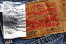 画像6: Levi'sリーバイス 501 デニムパンツ W38 L30★SDP3261 (6)