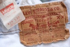 画像6: 80s USA製 Levi'sリーバイス 505 デニムパンツ アイスブルー W34 L32 (6)