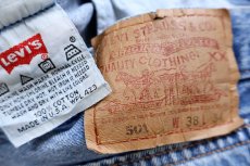 画像6: 90s USA製 Levi'sリーバイス 501 カットオフ デニムパンツ W38 (6)