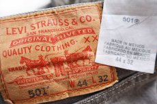 画像6: Levi'sリーバイス 501 先染め グレーデニムパンツ W44★特大 (6)