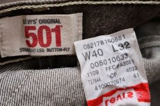 画像7: 00s メキシコ製 Levi'sリーバイス 501 先染め カラーデニムパンツ 焦げ茶 W40 (7)