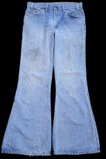 画像2: 70s USA製 Levi'sリーバイス 684 ダメージ デニムパンツ W34★ベルボトム ビッグベル (2)