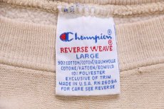 画像4: 90s USA製 Championチャンピオン スクリプト ビッグロゴ刺繍 ブリーチ リバースウィーブ スウェット クリーム L (4)