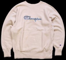 画像1: 90s USA製 Championチャンピオン スクリプト ビッグロゴ刺繍 ブリーチ リバースウィーブ スウェット クリーム L (1)