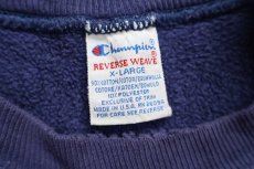 画像4: 90s USA製 Championチャンピオン スクリプト ビッグロゴ刺繍 リバースウィーブ スウェット ナス紺 XL★307 (4)