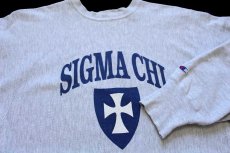 画像3: 90s メキシコ製 Championチャンピオン SIGMA CHI フラタニティ リバースウィーブ スウェット 杢グレー XXL★特大 (3)