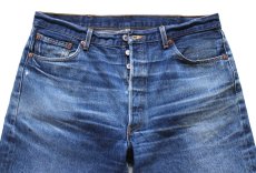 画像1: Levi'sリーバイス 501 デニムパンツ ヒゲ W40★SDP4710 (1)