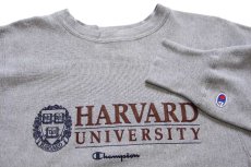 画像3: 90s メキシコ製 Championチャンピオン HARVARD UNIVERSITY リバースウィーブ スウェット グレー M (3)