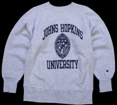 画像1: 90s メキシコ製 Championチャンピオン JOHNS HOPKINS UNIVERSITY 三段 リバースウィーブ スウェット 杢グレー M (1)