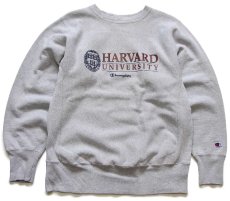 画像1: 90s メキシコ製 Championチャンピオン HARVARD UNIVERSITY リバースウィーブ スウェット グレー M (1)