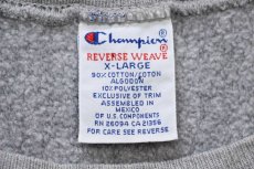 画像5: 90s メキシコ製 Championチャンピオン UNIVERSITY OF NEBRASKA リバースウィーブ スウェット グレー XL (5)