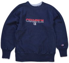 画像1: 90s メキシコ製 Championチャンピオン ロゴ刺繍 レイヤードネック リバースウィーブ スウェット 紺 M (1)