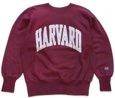 画像1: 90s メキシコ製 Championチャンピオン HARVARD ひび割れプリント リバースウィーブ スウェット バーガンディ M (1)