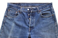 画像4: Levi'sリーバイス 501 デニムパンツ W30 L32★SDP4731 (4)