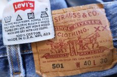画像6: 90s USA製 Levi'sリーバイス 501 ダメージ デニムパンツ W40 L30★241 (6)