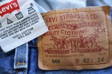 画像6: 00s メキシコ製 Levi'sリーバイス 501 ブリーチ デニムパンツ W42 L34★237 (6)