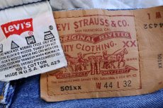 画像6: 90s USA製 Levi'sリーバイス 501 デニムパンツ W44★239 特大 (6)