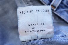 画像7: 90s USA製 Levi'sリーバイス 501 ダメージ デニムパンツ W40 L30★241 (7)