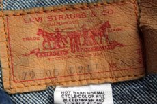 画像5: 70s Levi'sリーバイス 刺繍入り 70505 デニムジャケット 40 (5)