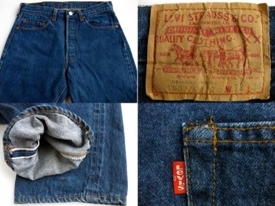 画像2: 80s USA製 Levi'sリーバイス 501 赤耳 デニムパンツ w32 L38