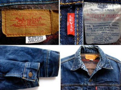 画像2: 60s LEVI'Sリーバイス 70505 BIGE ブランケットライナー デニムジャケット 40