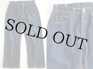 All Items - Sixpacjoe Web Shop (Page 487)