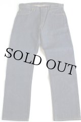 All Items - Sixpacjoe Web Shop (Page 487)