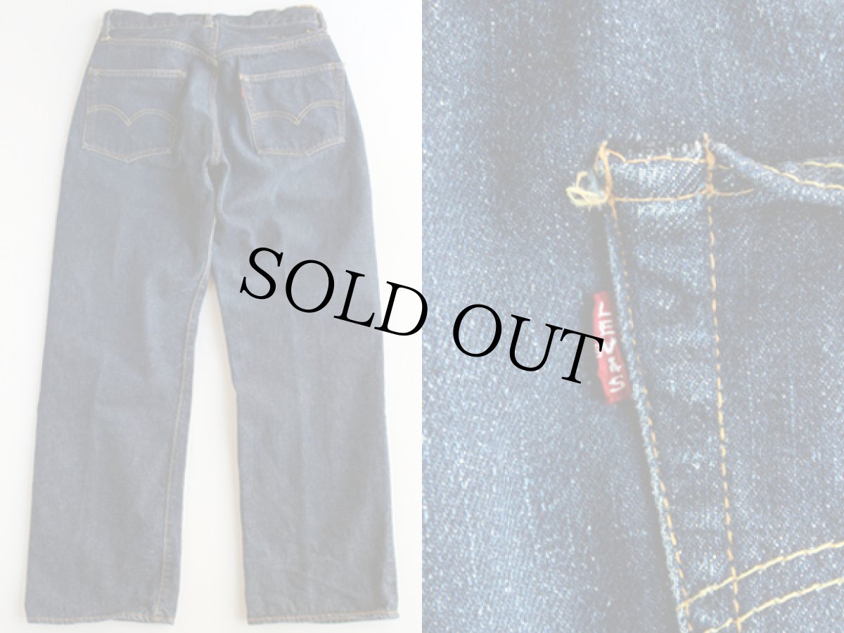 画像2: 50s LEVI'S リーバイス 501XX ギャラ入り デニムパンツ (2)