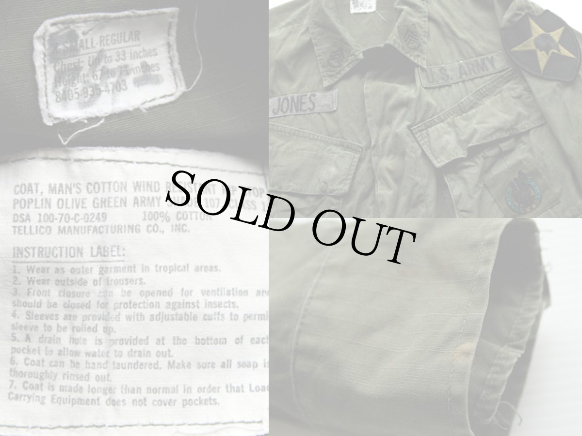画像3: 70s 米軍 U.S.ARMY パッチ付き ジャングルファティーグジャケット XS-R (3)