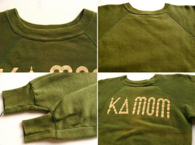 画像2: 60s KAMOM リブ長 コットン スウェット 緑