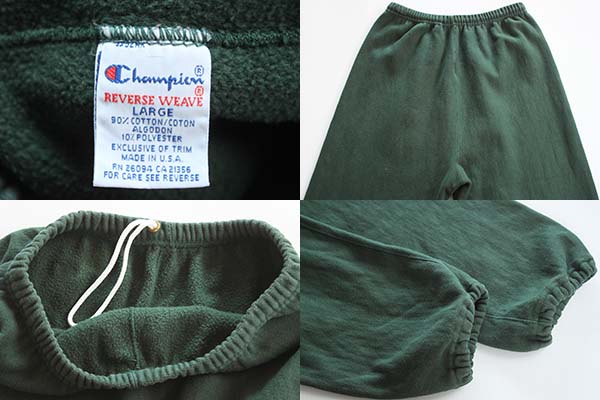 90s champion リバースウィーブ　スウェットパンツ　usa製