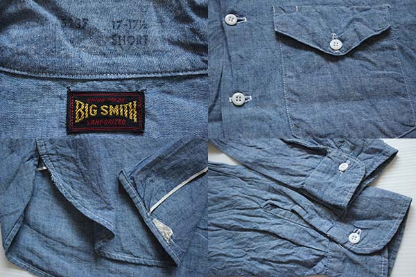 BIG SMITH シャンブレーシャツ