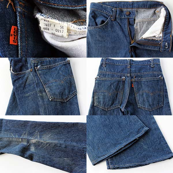 80s USA製 Levi'sリーバイス 684 デニムパンツ w28☆ベルボトム ...