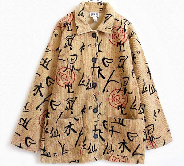 90s CHICO'S DESIGN 中国文字 総柄 太畝 コーデュロイジャケット