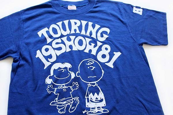 80s Usa製 Touring Show 1981 チャーリーブラウン ルーシー Mousie Tシャツ 青 M スヌーピー Sixpacjoe Web Shop