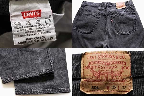 90s USA製 Levi'sリーバイス 501 ブラック デニムパンツ w38 L32