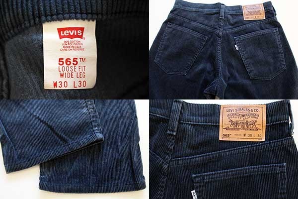 Levis 565 コーデュロイパンツ　madeinUSA