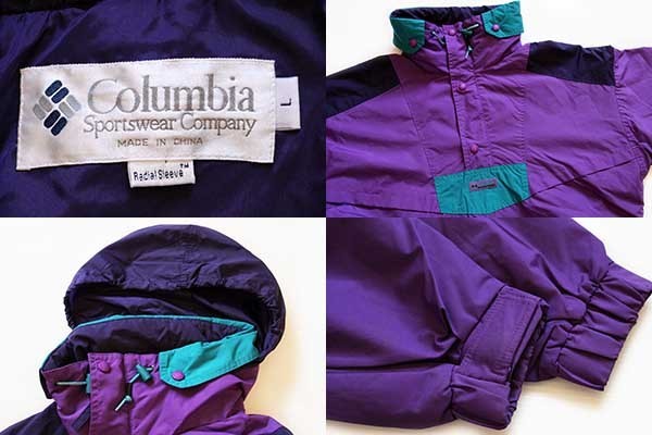 90s Columbiaコロンビア マルチカラー 切り替え プルオーバー ナイロンジャケット 紫 L