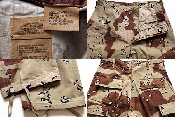 デッドストック☆90s 米軍 U.S.ARMY チョコチップ デザートカモ BDU ...