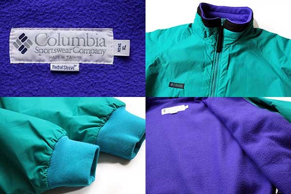 コロンビア　Columbia 撥水　ナイロンジャケット　エメラルド　グリーン