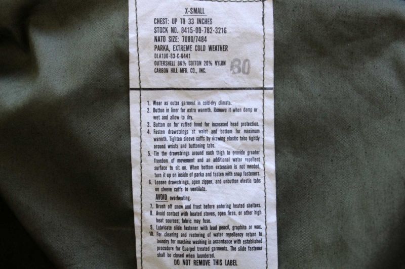 デッドストック☆80s 米軍 U.S.ARMY キルティングライナー