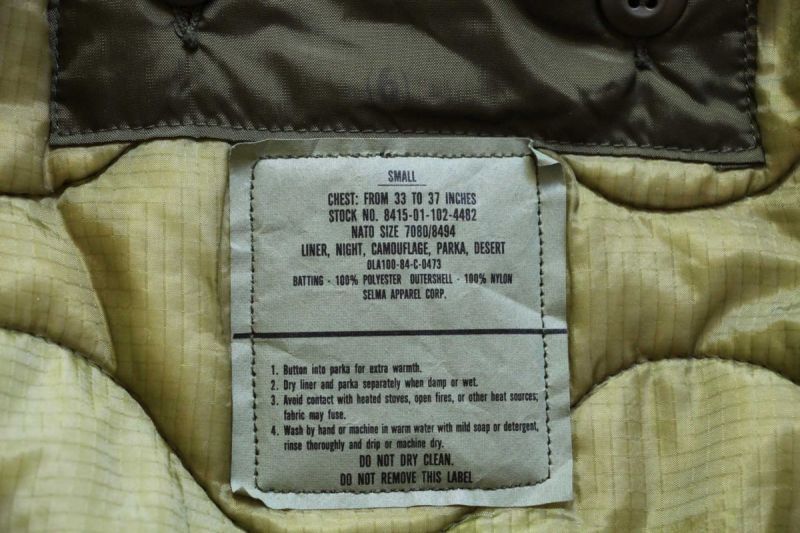 デッドストック☆80s 米軍 U.S.ARMY キルティングライナー