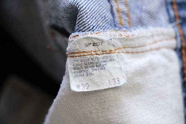 古着 80年代 リーバイス Levi's 505-0217 66後期 テーパードジーンズ