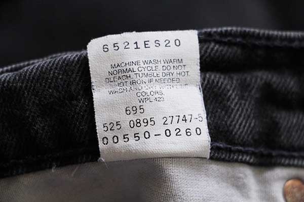 90s USA製 Levi'sリーバイス 550 ブラック デニムパンツ w34 L30