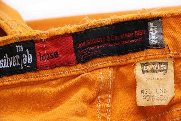 90s メキシコ製 Levi'sリーバイス silverTabシルバータブ loose カラー
