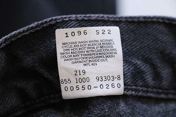 00s メキシコ製 Levi'sリーバイス 550 ブラック デニムパンツ