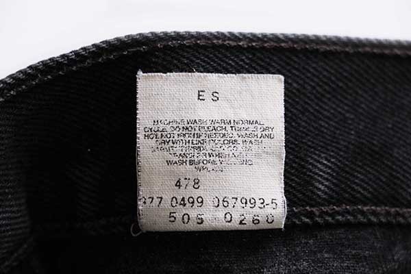 90s Levi'sリーバイス 505 ブラック デニムパンツ w33★40