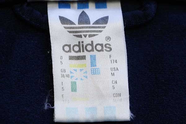 90s adidasアディダス トレフォイル ロゴ刺繍 トラック