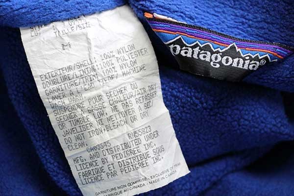 Patagonia ナイロンジャケット　水色　M